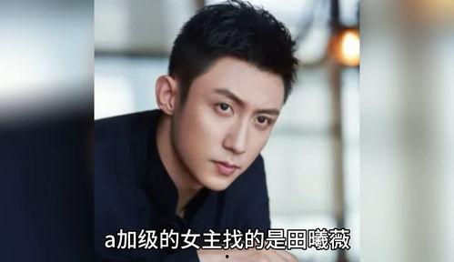 娱乐圈八卦吃瓜爆料抠门,揭秘明星抠门背后的真相